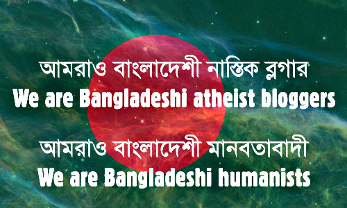 we-are-bangla-humanists-space-flag
